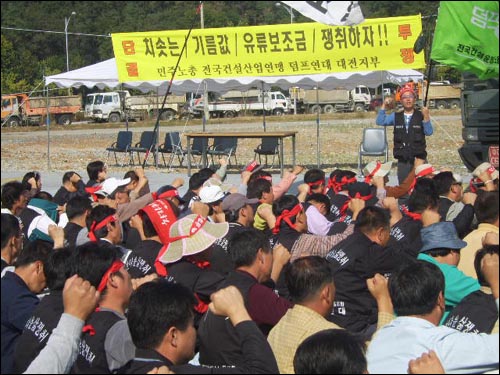 "유료보조비 지급 촉구" 